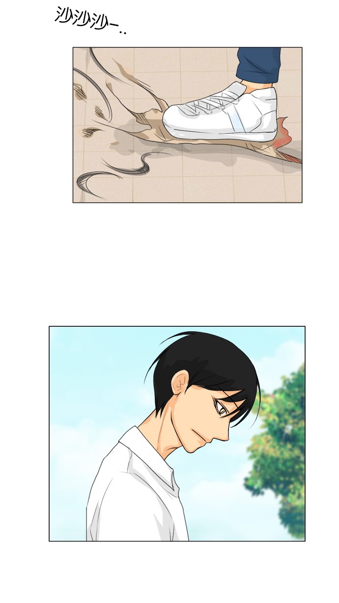 第45话4