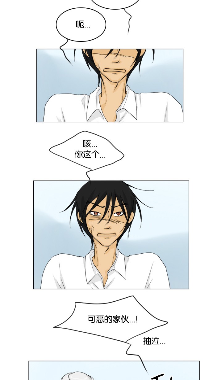第45话44