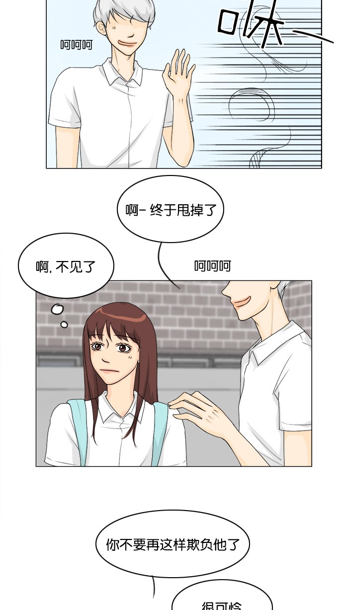 第45话45