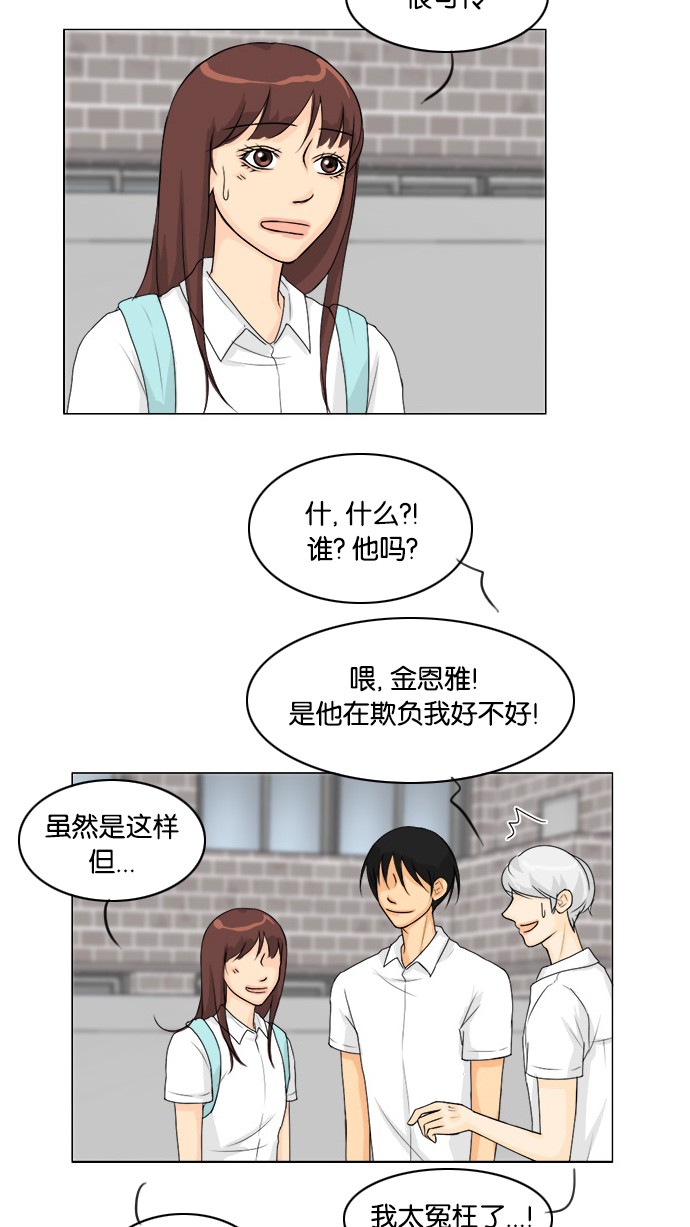 第45话46