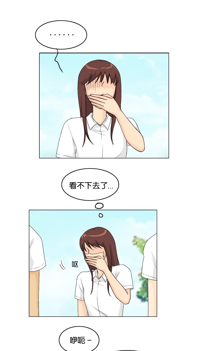 第45话6