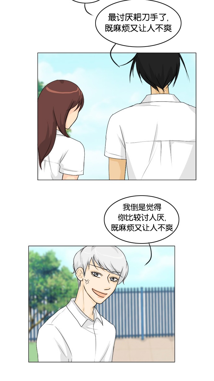 第45话7