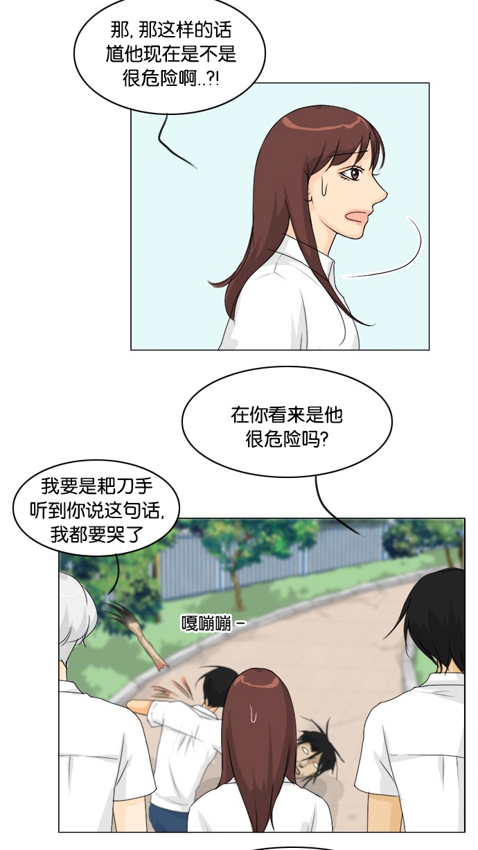 第45话9
