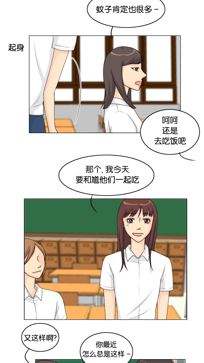 第46话1
