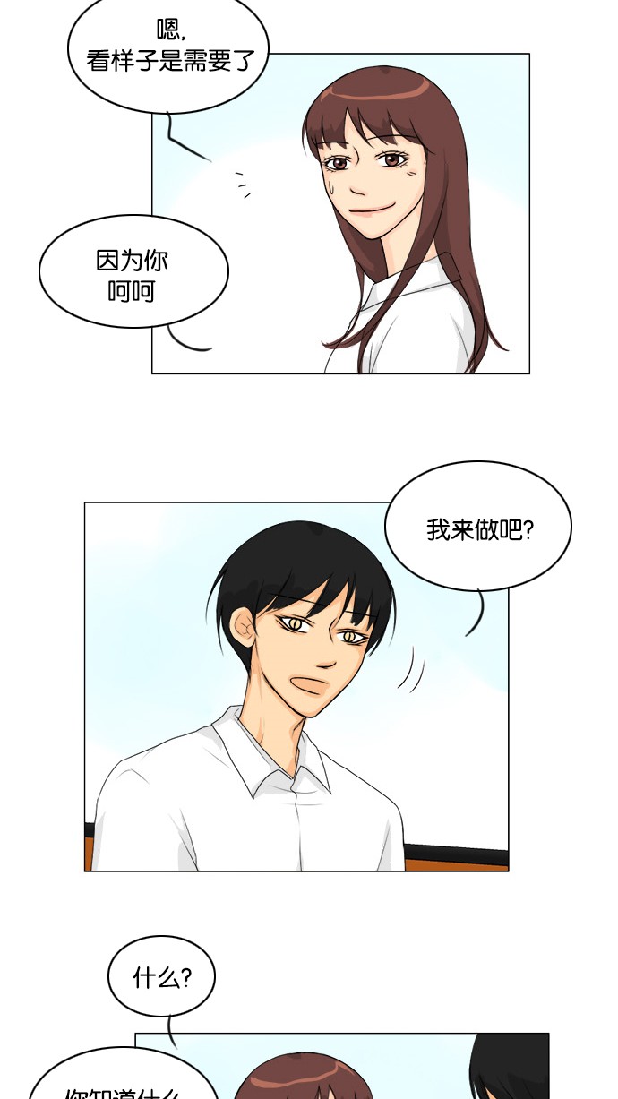 第46话10