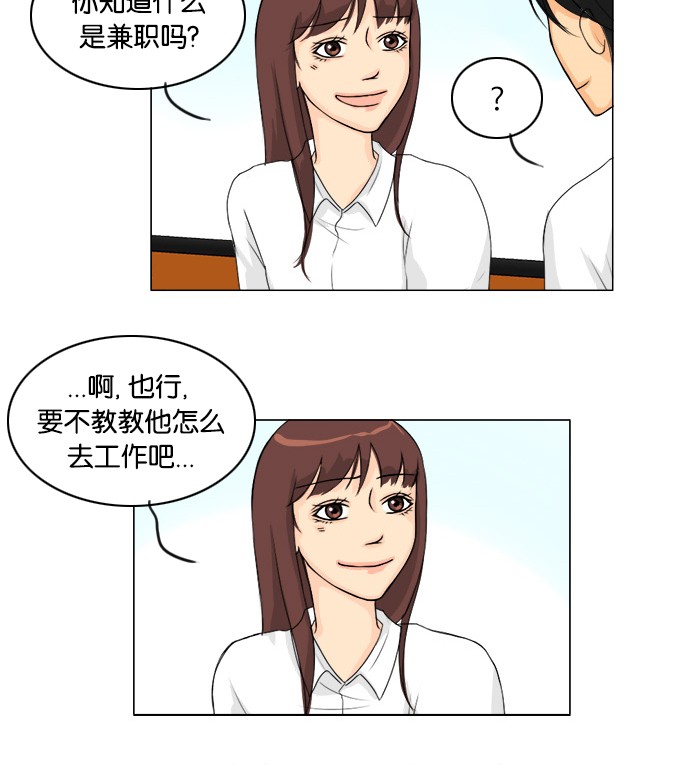 第46话11