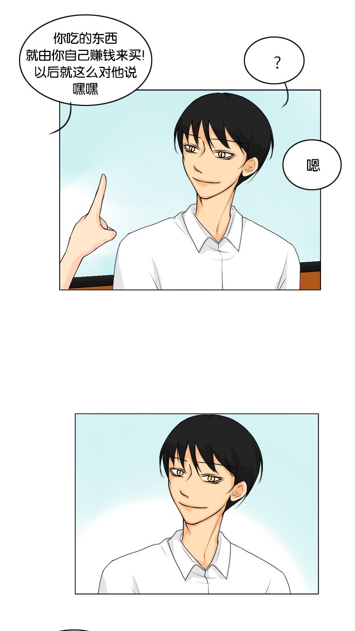 第46话12
