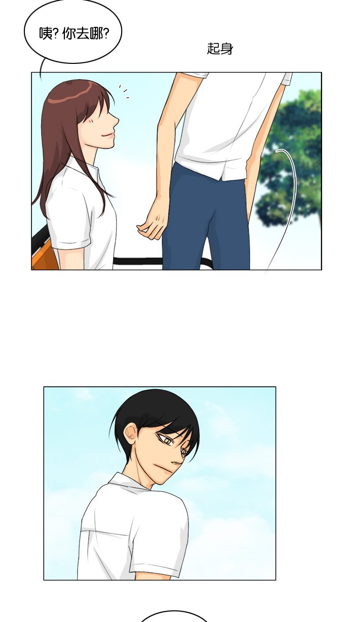 第46话13