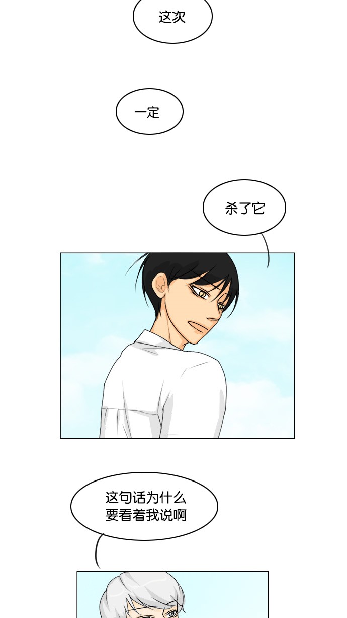 第46话14