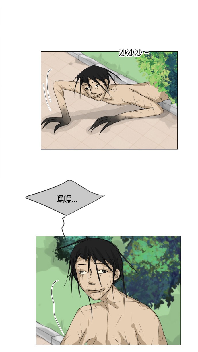 第46话19