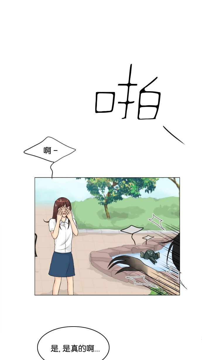 第46话20