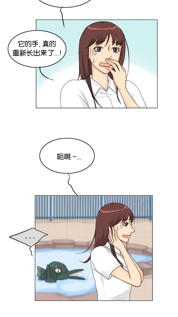 第46话21