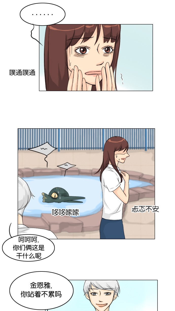 第46话23