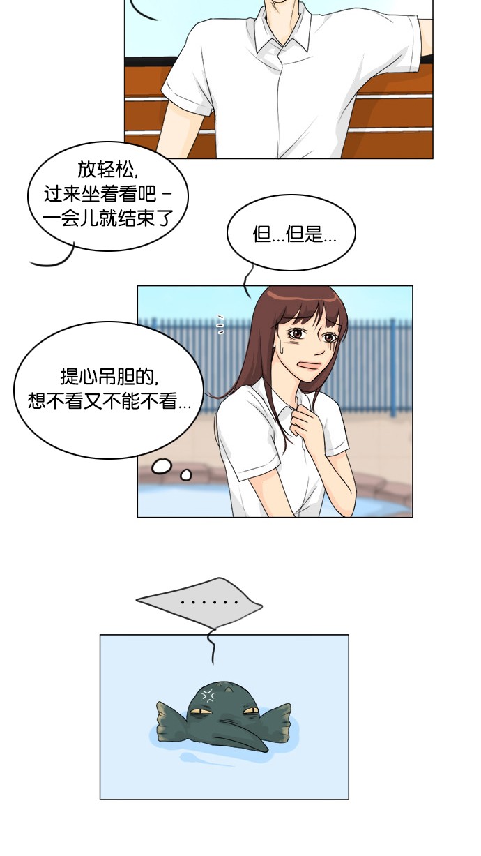 第46话24