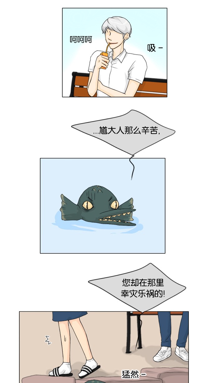 第46话25