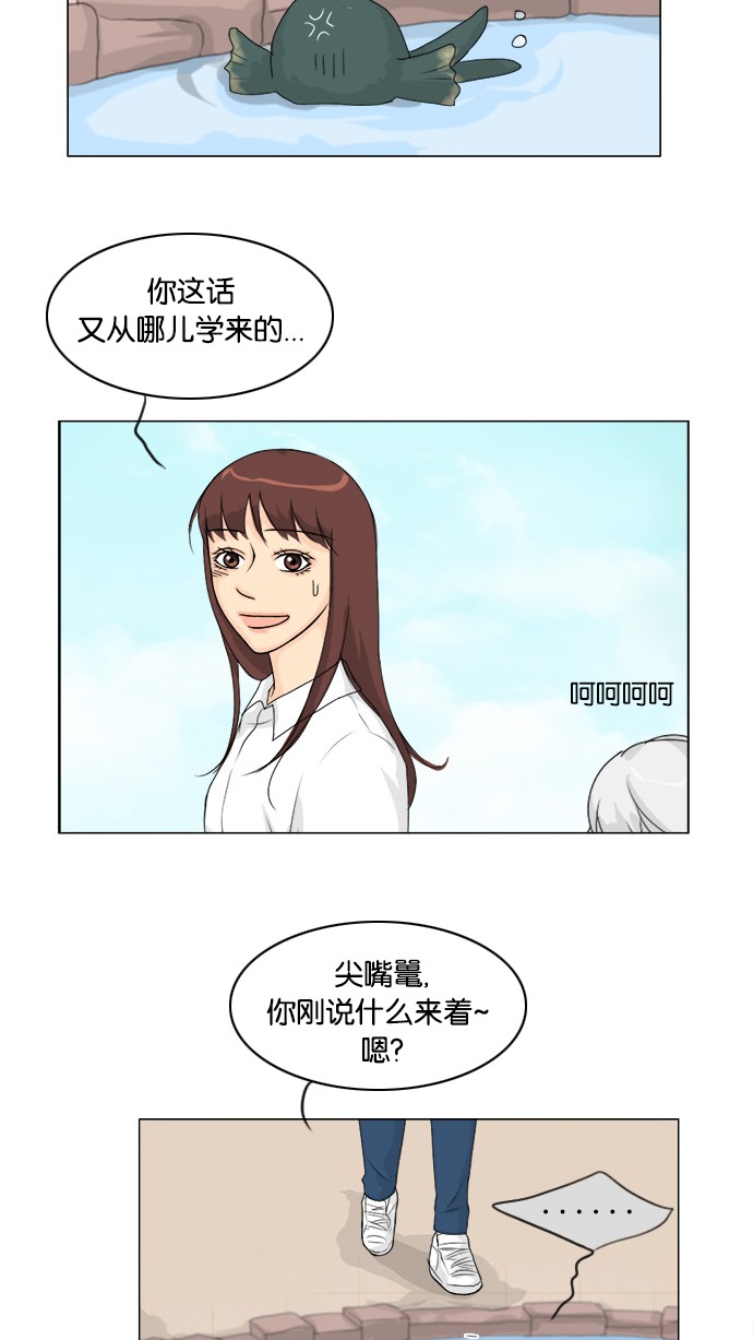 第46话26