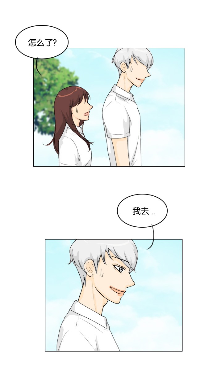 第46话29