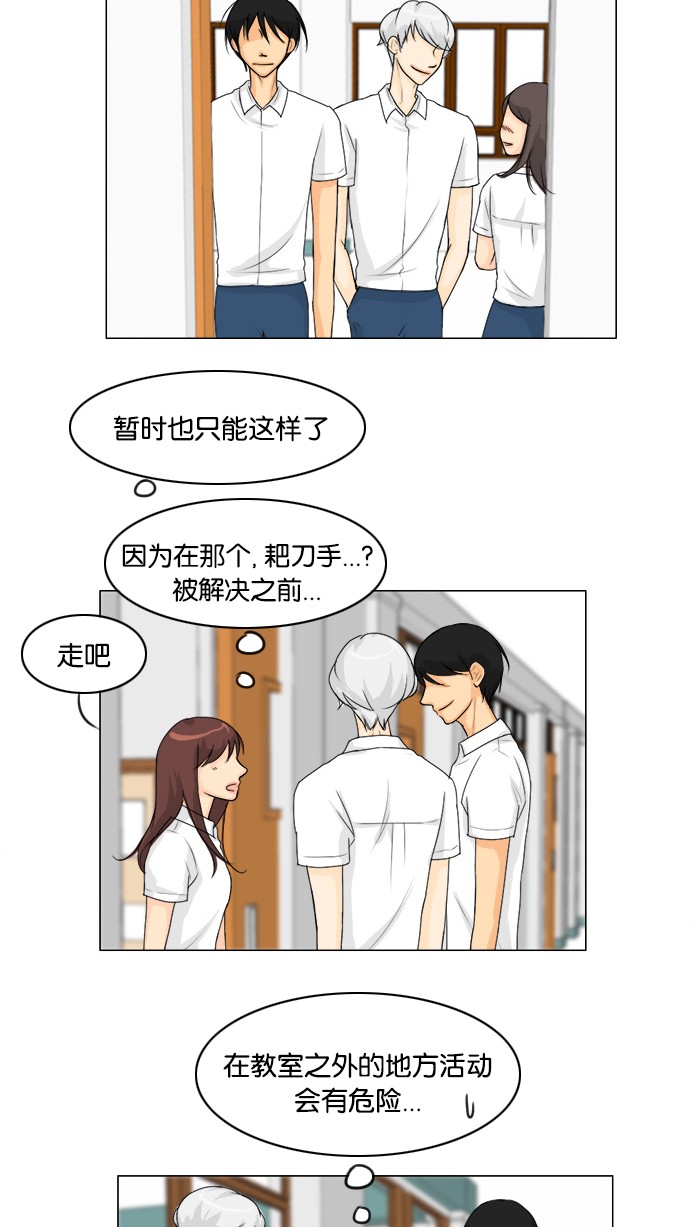 第46话3