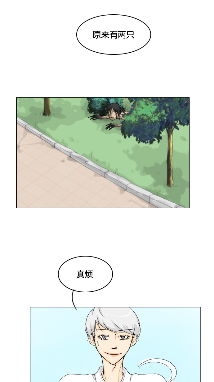 第46话30
