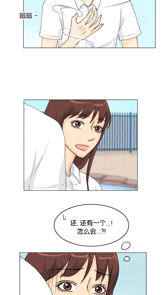 第46话31