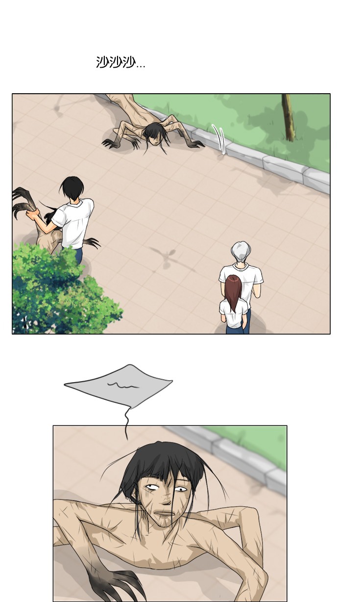 第46话34