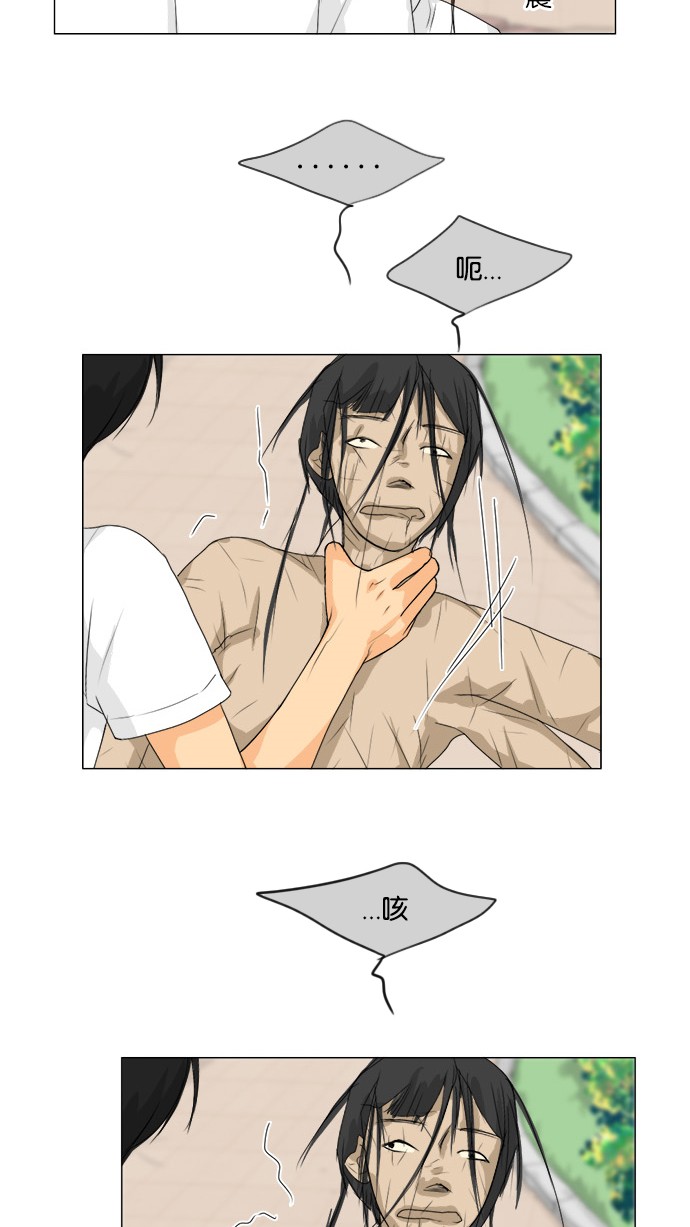 第46话38