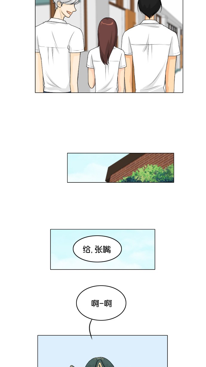第46话4
