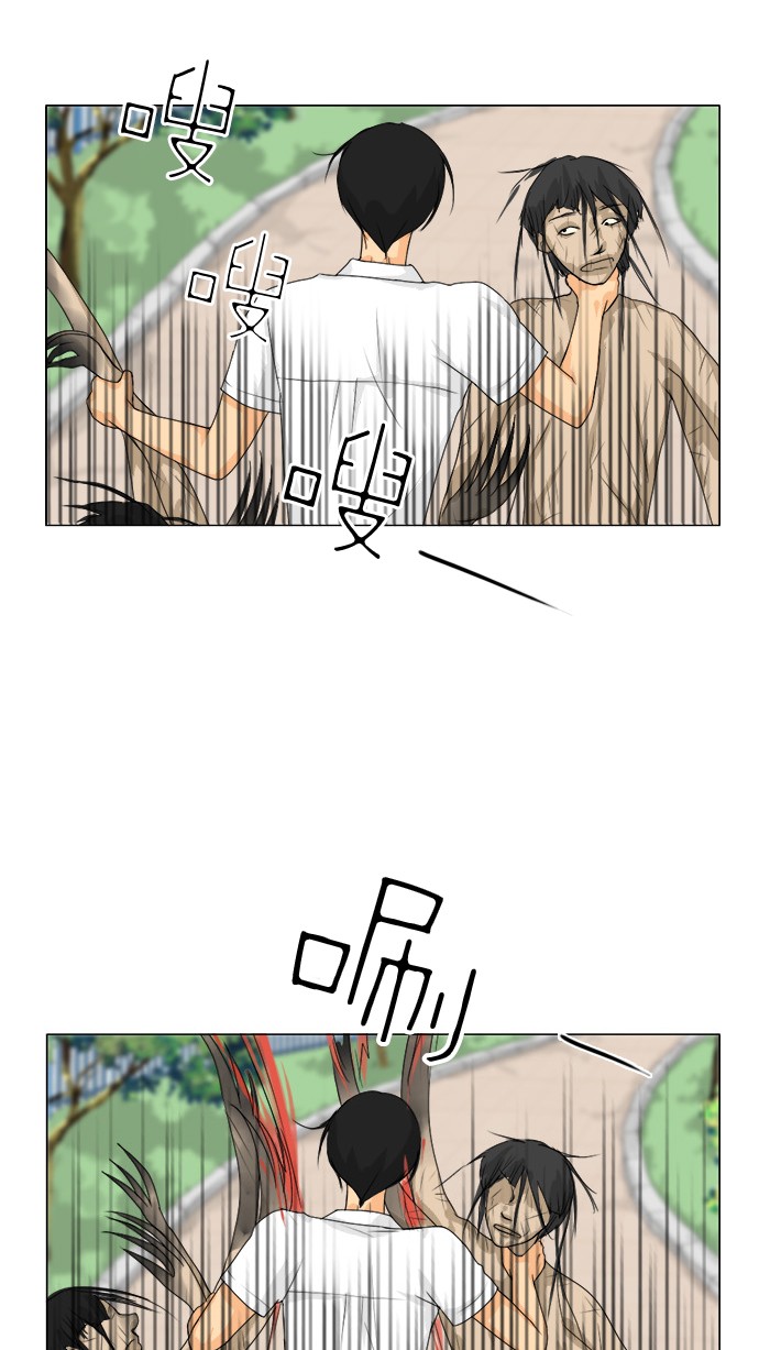 第46话40