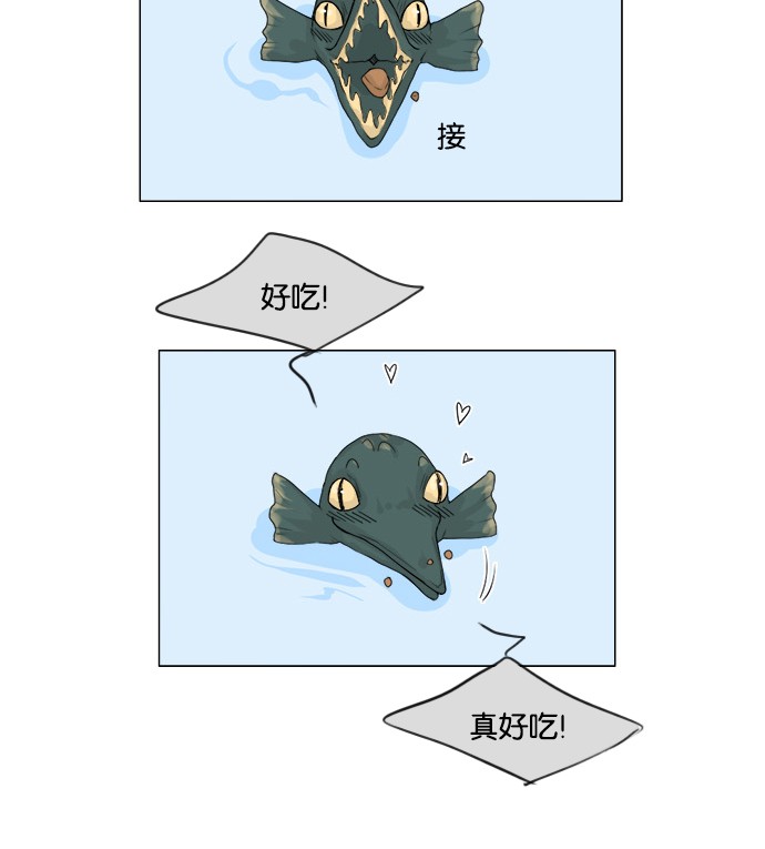 第46话5