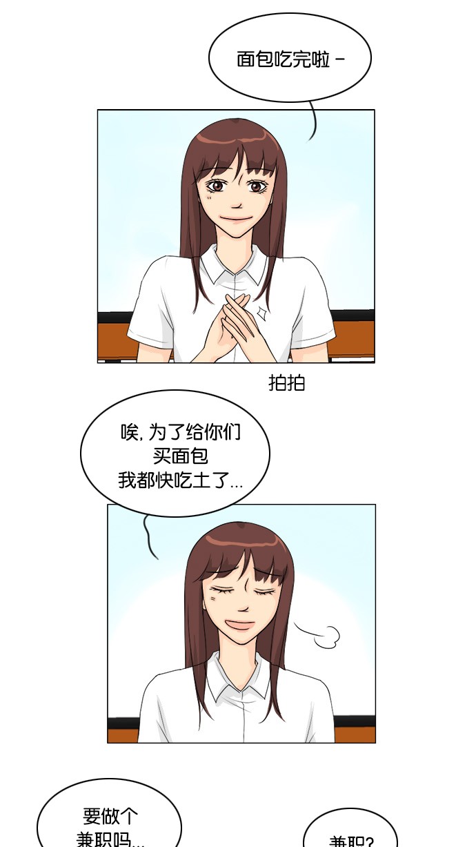 第46话6