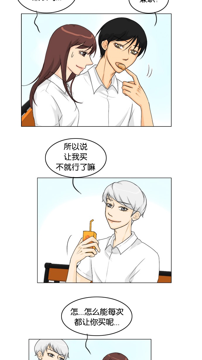 第46话7