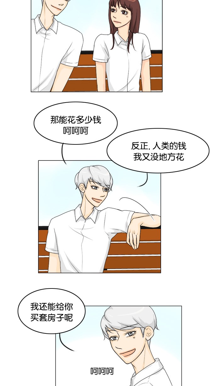 第46话8