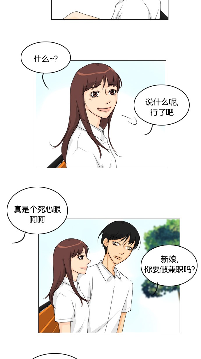 第46话9