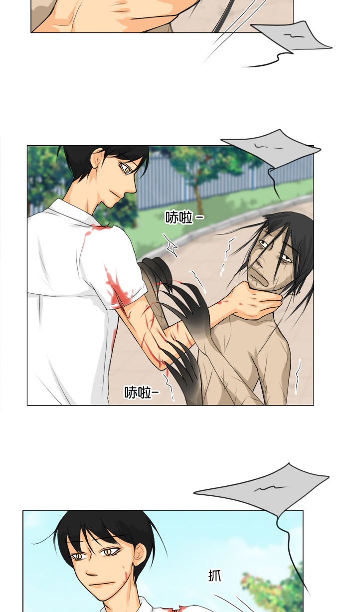 第47话10
