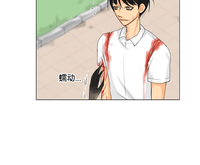 第47话17