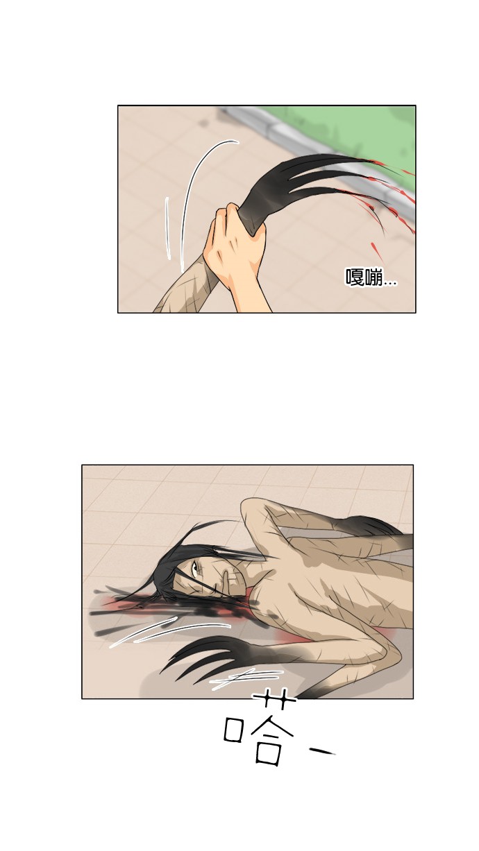 第47话18