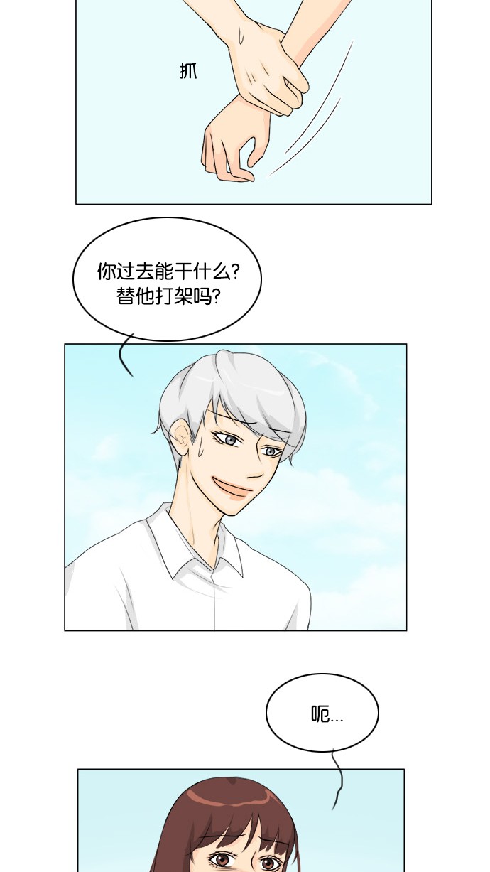 第47话2