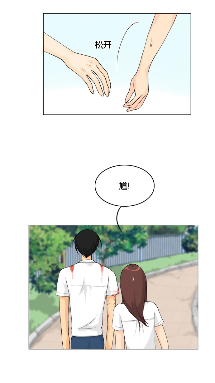 第47话21