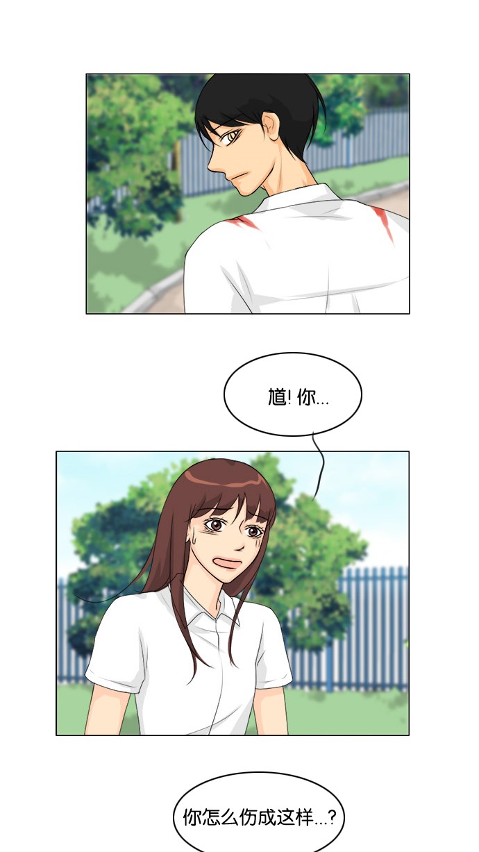 第47话22