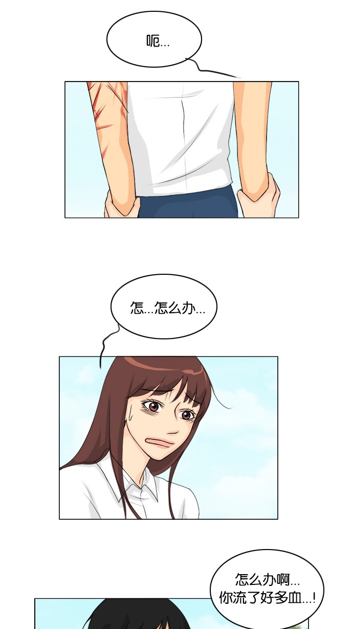 第47话24
