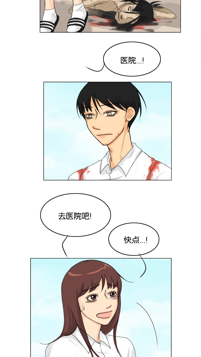 第47话26