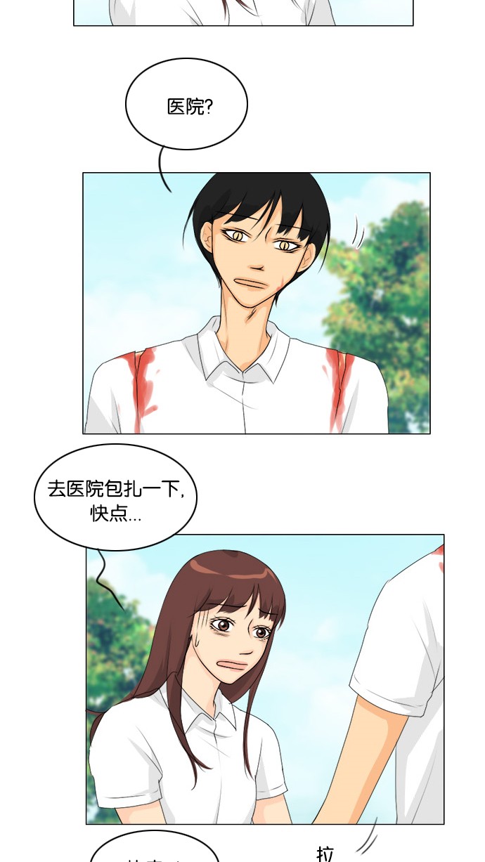 第47话27
