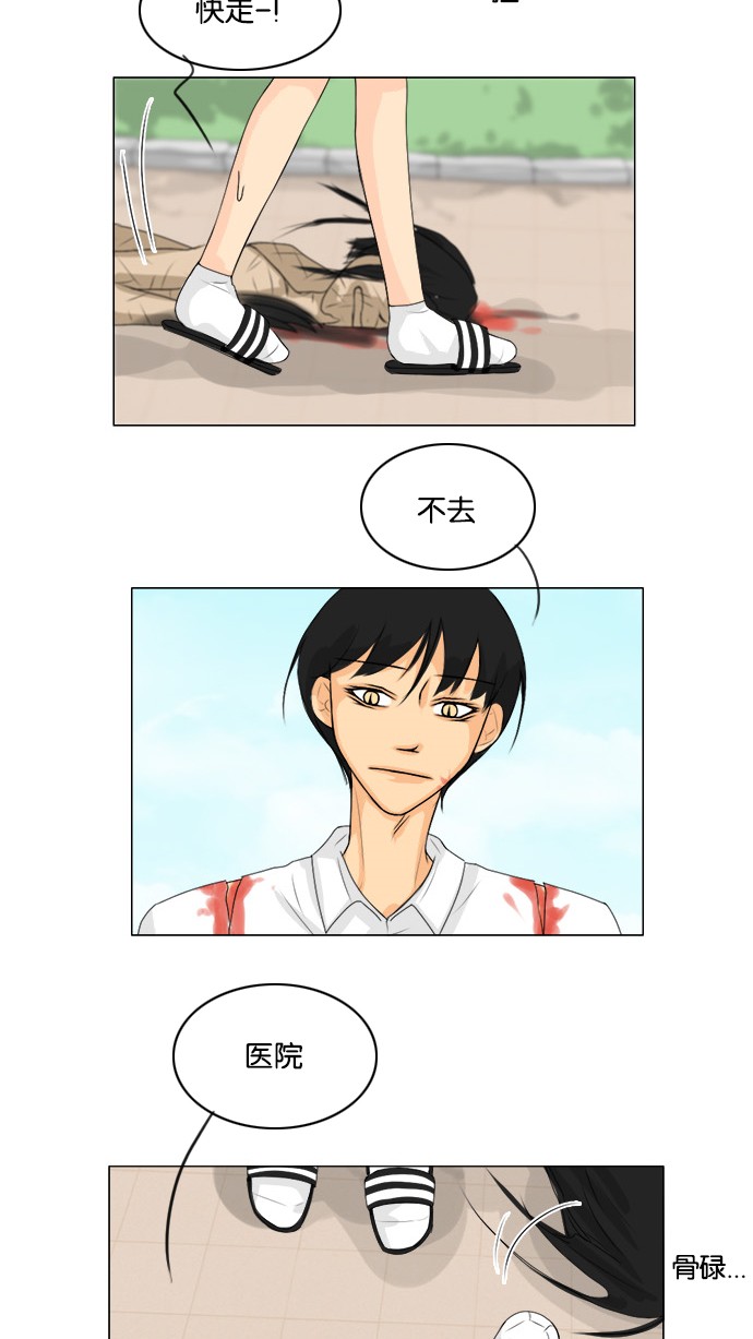第47话28