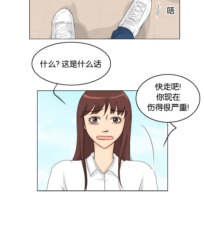 第47话29