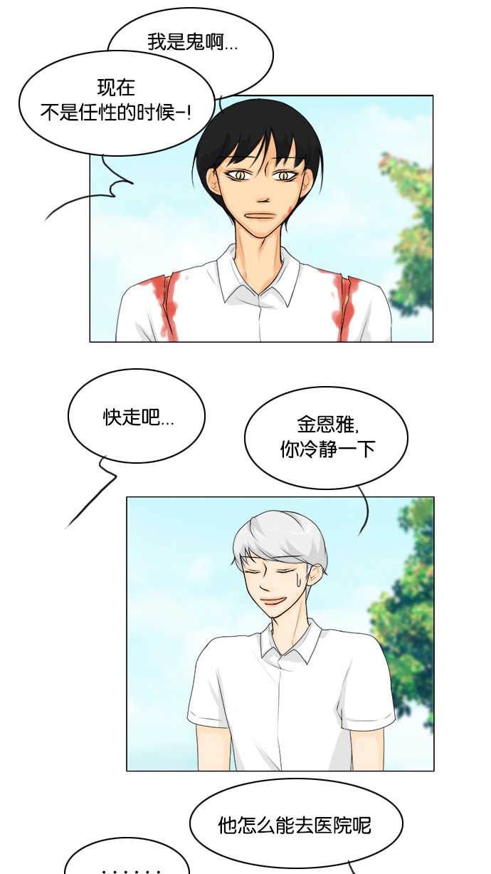 第47话30