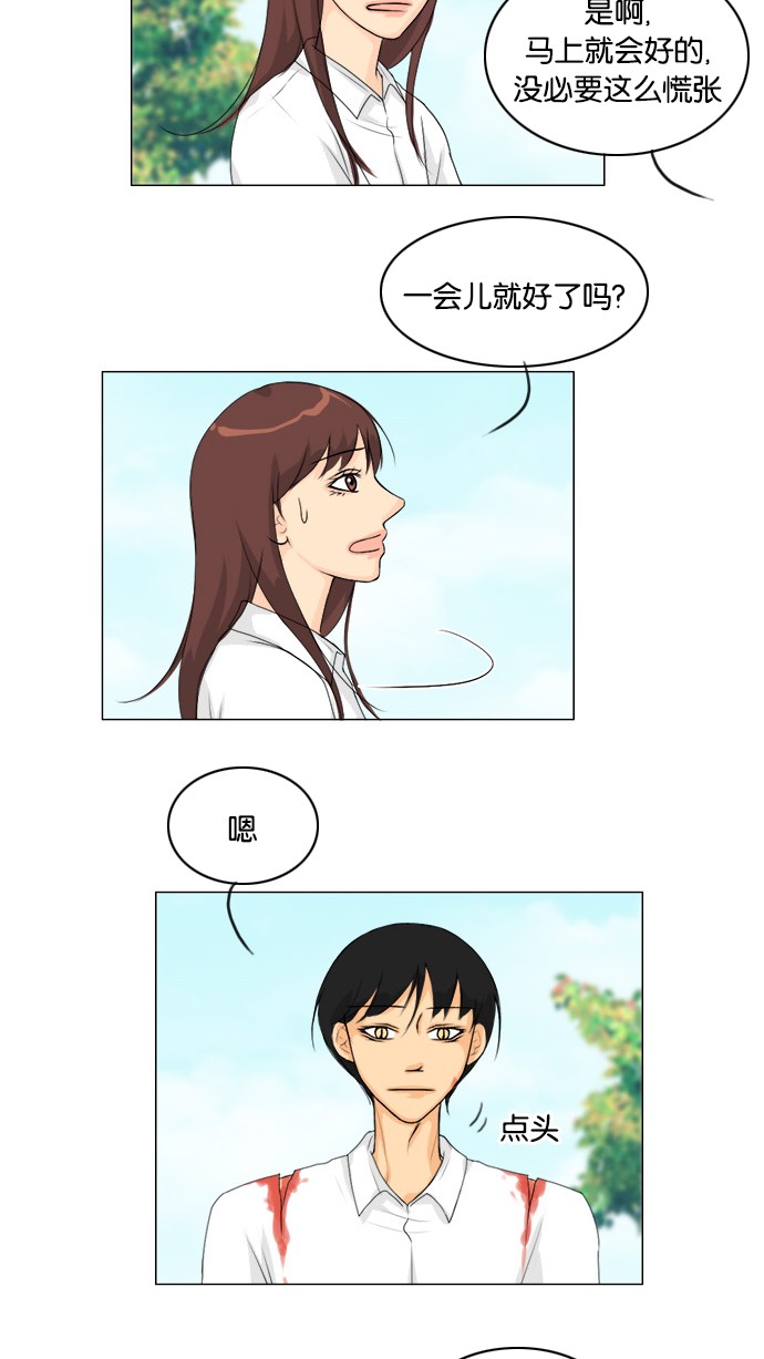 第47话32