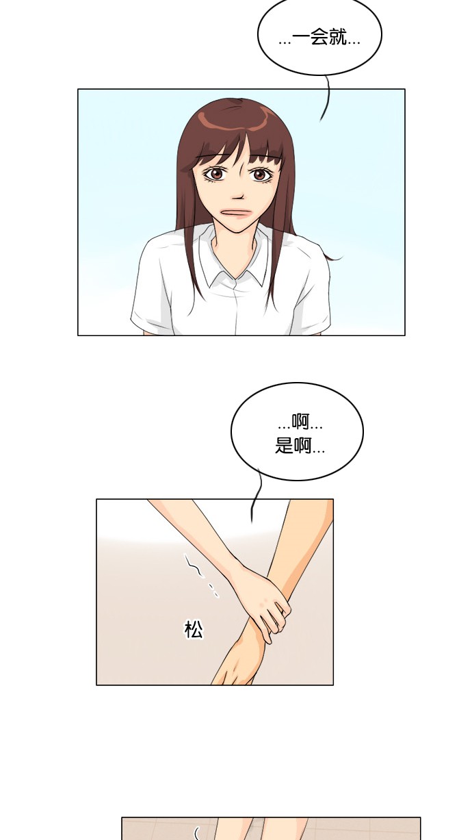 第47话33