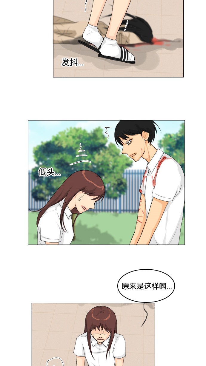 第47话34