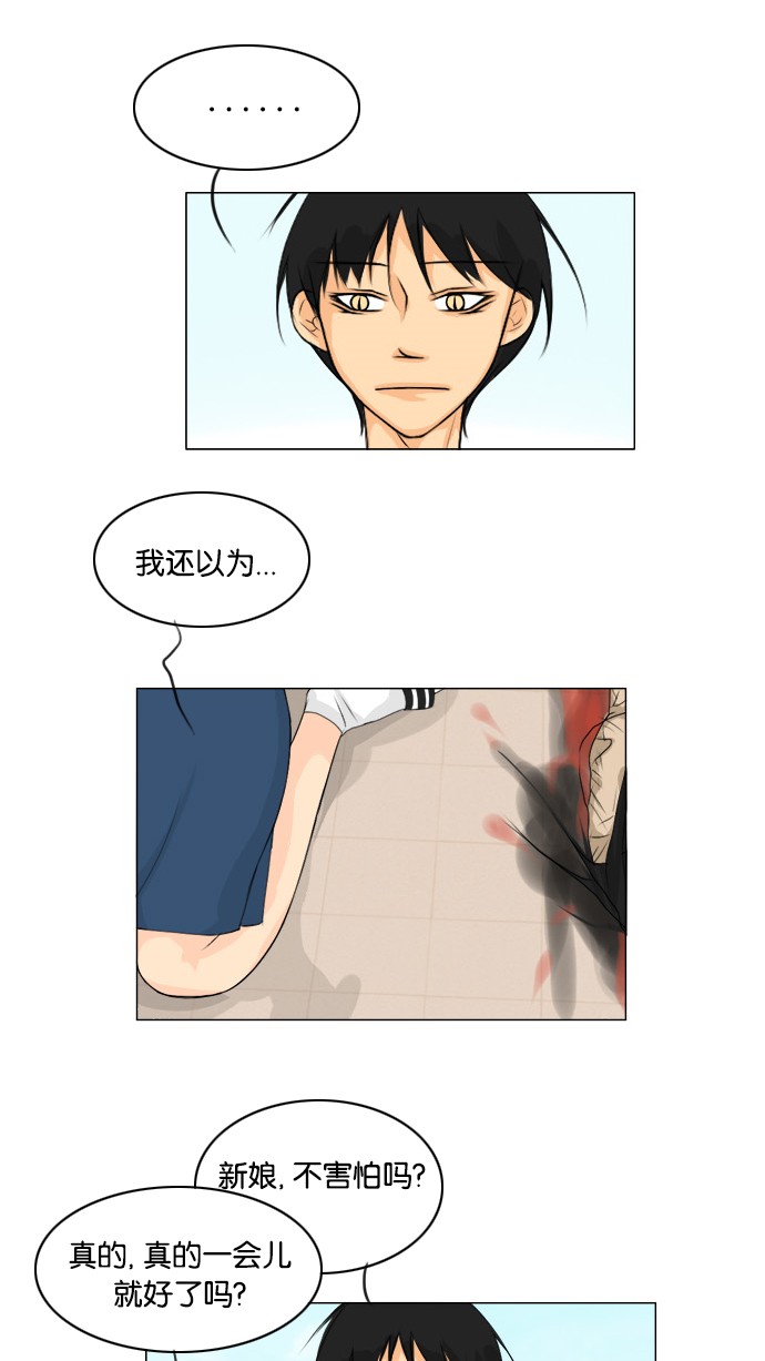 第47话36