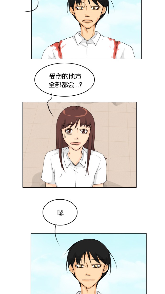 第47话37